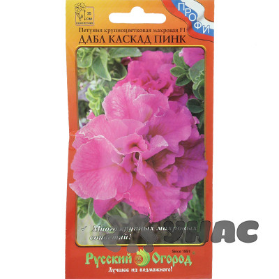 Петуния Дабл Каскад Пинк махр. НК Ц