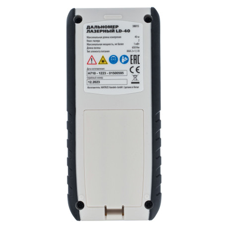 Лазерный дальномер LD-40,40 м,с электронным угломером Matrix