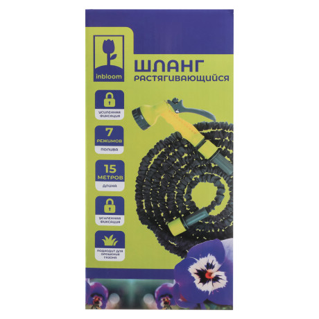 INBLOOM Шланг для полива растягивающийся, 15м, 7 реж., коннект., ТПЭ, полиэстер, пластик