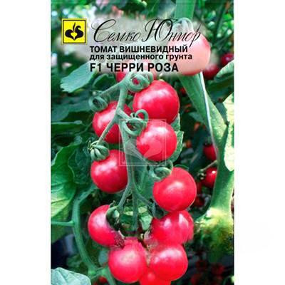 Семена Томат Черри Роза Семко