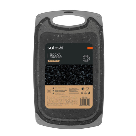 SATOSHI Марсель Доска разделочная 25х15х0,7см, пластик