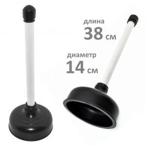 Вантуз ручка пластик,высота 38см,d=14см,черный,MKN08/Мультидом