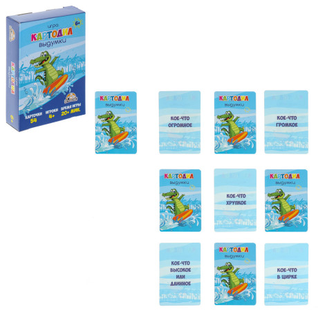 Картодил. Выдумки ТМ Игрополис