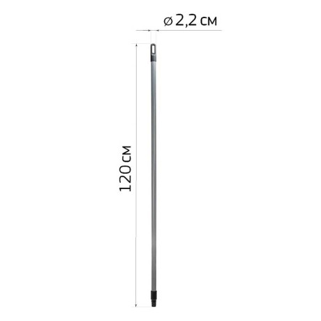 Черенок универсальный 120 см серый М5141