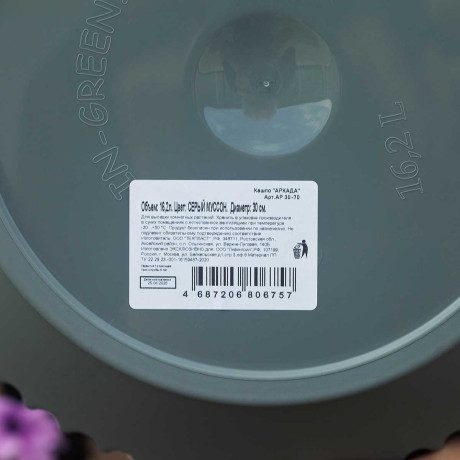 Горшок АРКАДА 16,2 л Серый АР30-70 х1