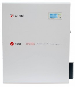 ШТИЛЬ стабилизатор инверторный IS15000 наст. 1ф 15кВА/13,5кВт Uвх 90-310В, Uвых.рег 220-230В IS15000