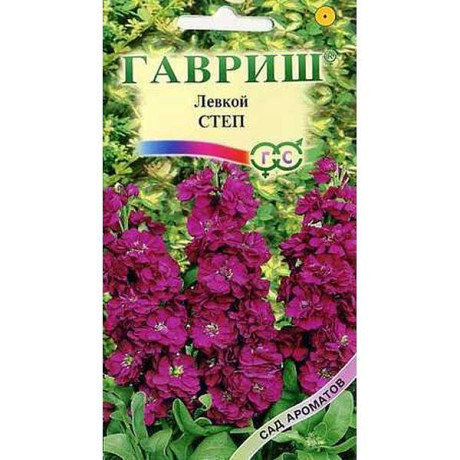 Левкой Степ Гавриш Ц