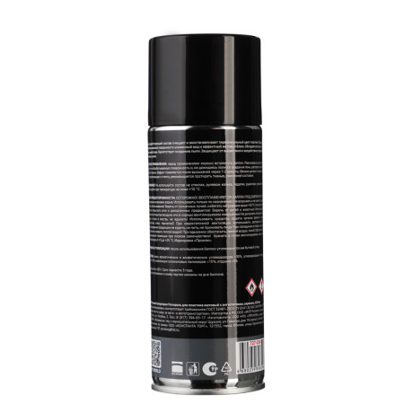 BY Русские Супергерои / NG Полироль для пластика матовый с антистатиком, аэрозоль 520мл