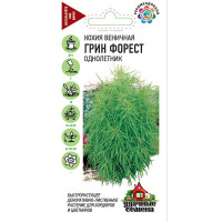 Кохия Грин Форест Удачные Семена Гавриш Ц
