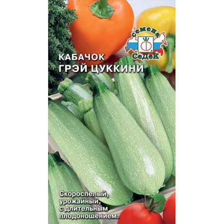Кабачок Грэй цуккини Седек Ц