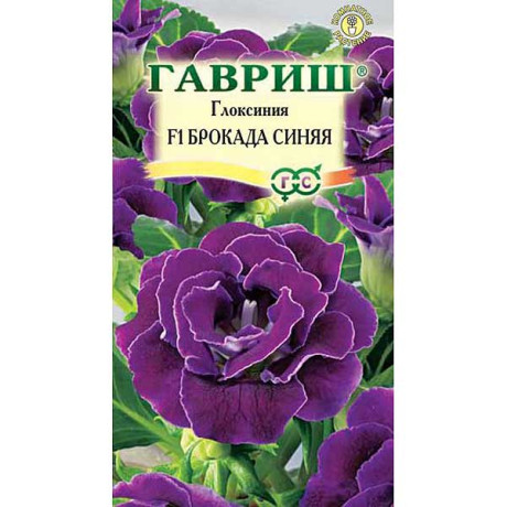 КОМ Глоксиния Брокада синяя гранул Гавриш Ц