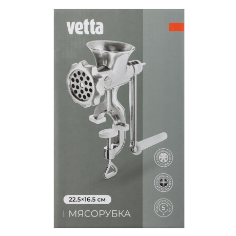 VETTA Мясорубка алюминиевый сплав, 22,5х16,5см