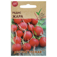Редис Жара 1 гр