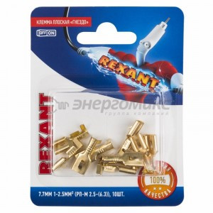 КЛЕММА ПЛОСКАЯ гнездо - 7.7мм 1-2.5мм (РП-м 2.5-(6.3) / DJ623-Е6.3С)  BL1,(10!), REXANT 06-0401-A