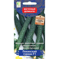 Огурец Пекинский гурман Поиск Ц