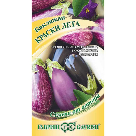 Баклажан Краски лета Гавриш Ц