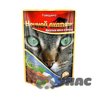 Ночной охотник Консервированный корм для кошек (пакет дой-пак), Мясные кусочки в ЖЕЛЕ, ГОВЯДИНА 100 грамм х24