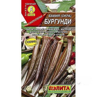 Бамия Бургунди Аэлита Цх10