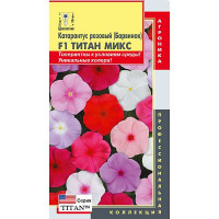 Катарантус Титан Микс Плазма Ц