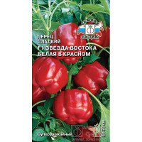 Перец Звезда Востока Белая в Красном Седек Ц