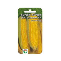 Кукуруза Супер Супер Сладкая F1 СибСад Ц