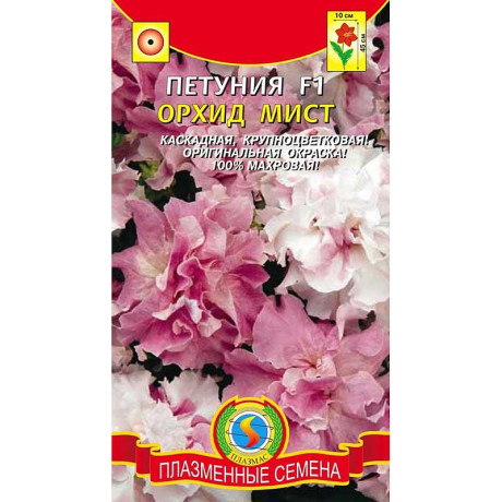Петуния Орхид Мист Плазма Ц