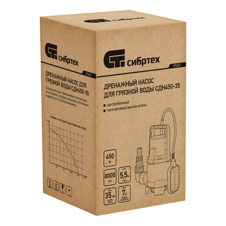 Дренажный насос для грязной воды СДН450-35, 450 Вт, напор 5.5 м, 8000 л/ч Сибртех