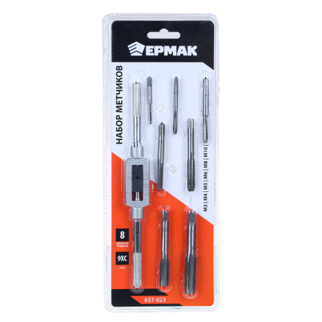 ЕРМАК Набор метчиков М3-М12, 8 предметов