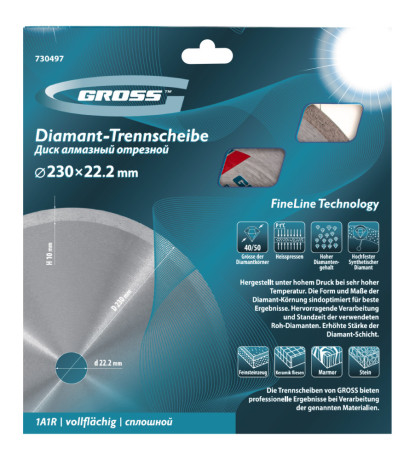 Диск алмазный, 230 х 22.2 мм, сплошной, мокрая резка Gross