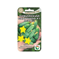 Огурец Сибирский Скороход СибСад Ц