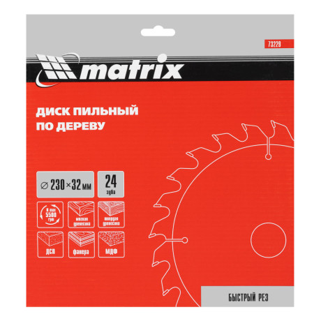 Пильный диск по дереву, 230 х 32 мм, 24 зуба, кольцо 30/32 Matrix Professional