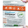 Агробиовит 20 гр СмерЖук х50