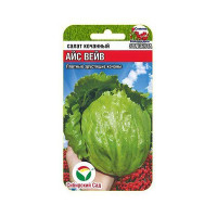 Салат Айс Вейв СибСад Ц