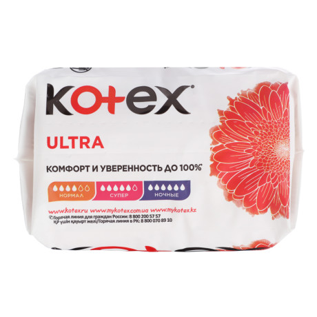 Прокладки гигиенические KOTEX Ultra Dry Normal, 4 капли,п/э, 10шт