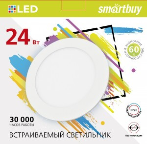 Встраиваемый (LED) светильник DL Smartbuy-24w/6500K/IP20 (SBL-DL-24-65K)/20