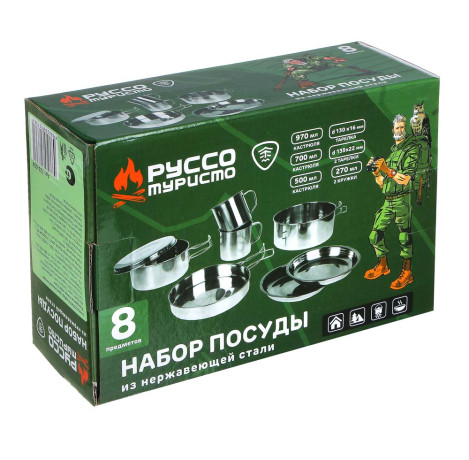 Набор туристической посуды тм РУССО ТУРИСТО, 8 предметов, в чехле, нерж.сталь