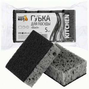 Губки для посуды поролон/абразив, 98*67*35мм, Black, 5шт (40!) 310578 Рыжий кот