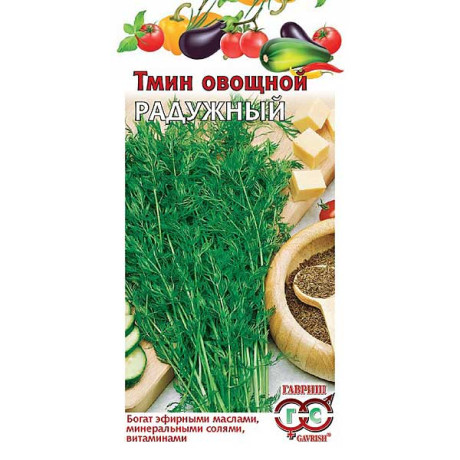 Тмин Радужный Гавриш Ц
