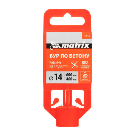 Бур по бетону, 14 х 600 мм, SDS Max c крестовой пластиной Matrix