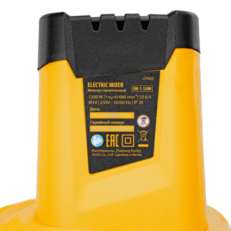 Миксер строительный EM-1-1200, 1200 Вт, 0-680 об/мин Denzel