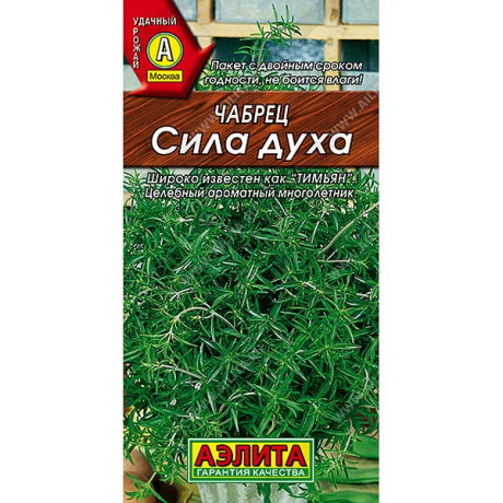 Чабрец Сила духа Аэлита Ц x10