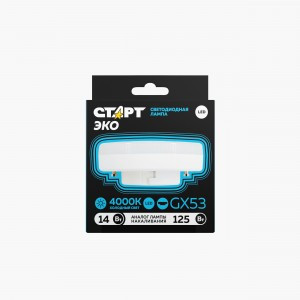 СТАРТ лампа св/д GX53 14W(1120lm) 4000K 4K 28x74 матов пласт/металл холодный свет WS 691