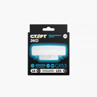 СТАРТ лампа св/д GX53 14W(1120lm) 4000K 4K 28x74 матов пласт/металл холодный свет WS 691