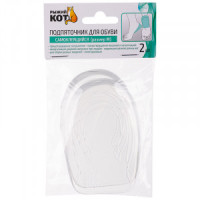 Подпяточник для обуви размер M, 8,9см, 6мм (2шт/уп, цена за уп) силикон 108439 Рыжий кот