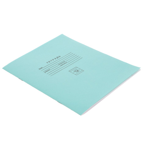 Тетрадь в линейку 12 л., БЕЛЫЕ ЛИСТЫ, зеленая обл., скрепка