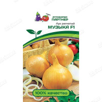 Лук Музыка репчатый Партнер Ц