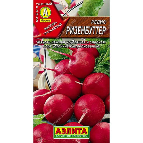 Редис Ризенбуттер Аэлита Ц