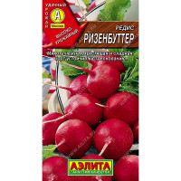 Редис Ризенбуттер Аэлита Ц