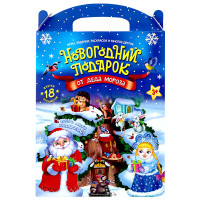 Набор "Новогодний подарок от Деда Мороза", 20х31х2,5 см, 18 предметов