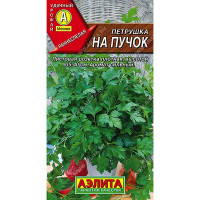 Петрушка листовая На пучок Аэлита Ц